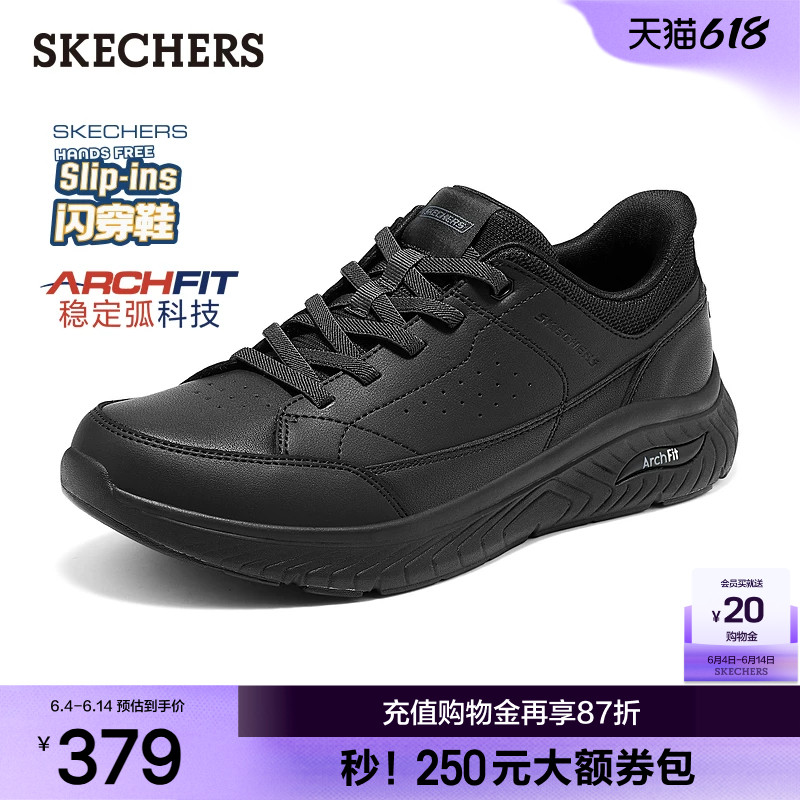 斯凯奇闪穿鞋|休闲皮鞋男士2026夏季新款舒适百搭商务通勤运动鞋