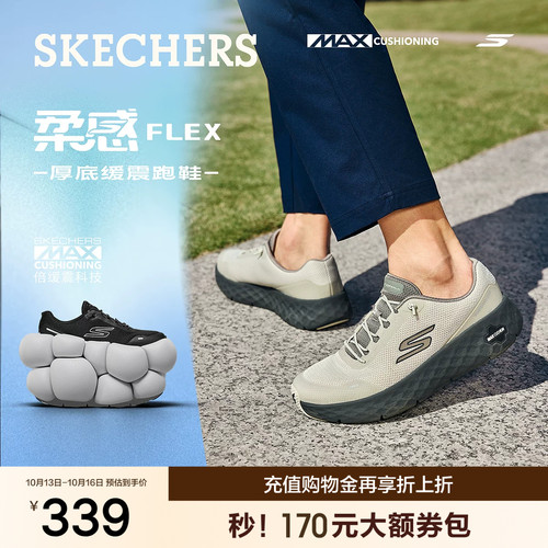 斯凯奇夏季新款男一脚蹬跑步鞋