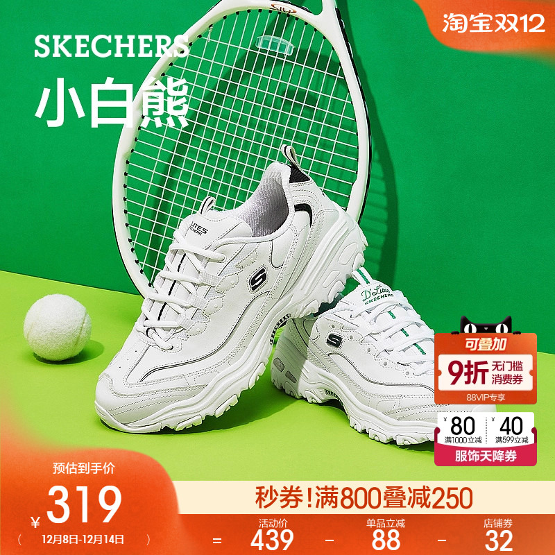 斯凯奇新款秋季缓震休闲运动鞋