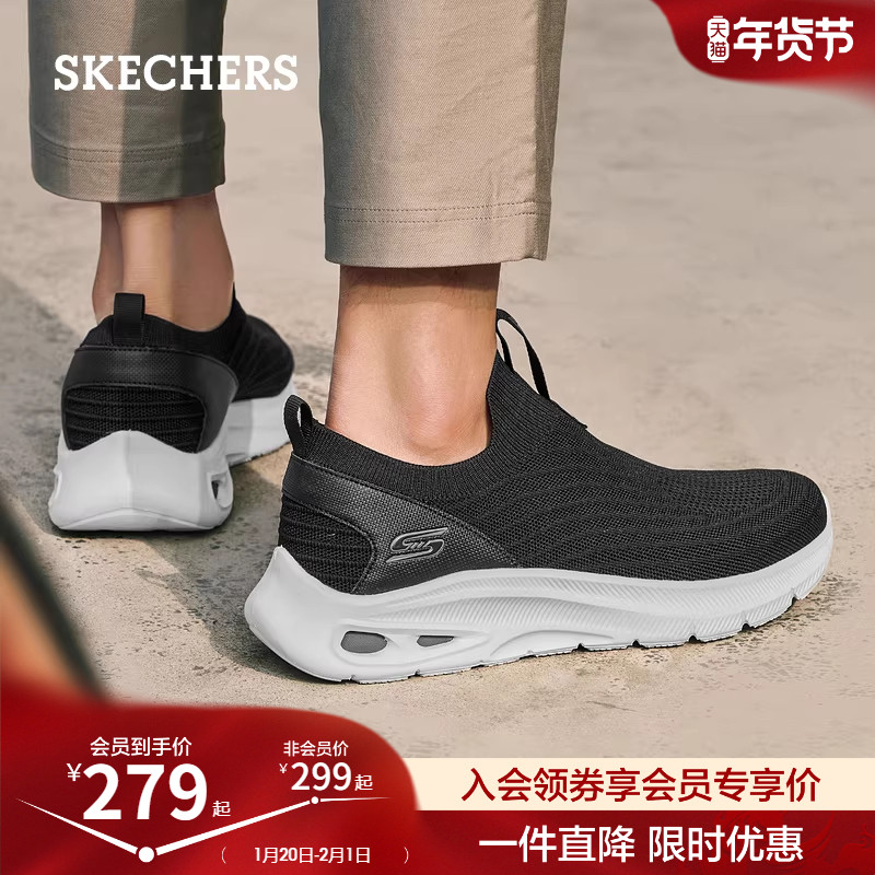 Skechers斯凯奇男鞋春季网面运动休闲爸爸鞋厚底一脚蹬懒人鞋,流行男鞋,乐福鞋（豆豆鞋）,淘宝优惠券,粉丝福利购,淘宝优惠卷