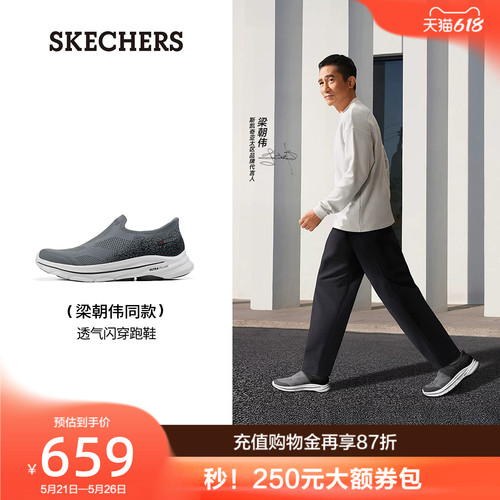 无鞋带设计 方便穿脱