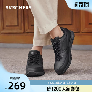 夏季 百搭工作鞋 休闲运动皮鞋 黑色商务鞋 通勤鞋 Skechers斯凯奇男鞋