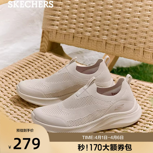 EVA大底 轻质缓震