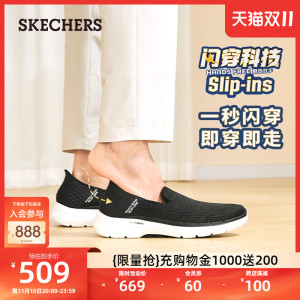 Skechers斯凯奇秋季男鞋户外一脚蹬缓震健步鞋Slip ins闪穿鞋子