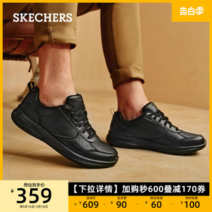 夏季 休闲皮鞋 商务鞋 Skechers斯凯奇男鞋 一脚蹬低帮运动板鞋 工作鞋