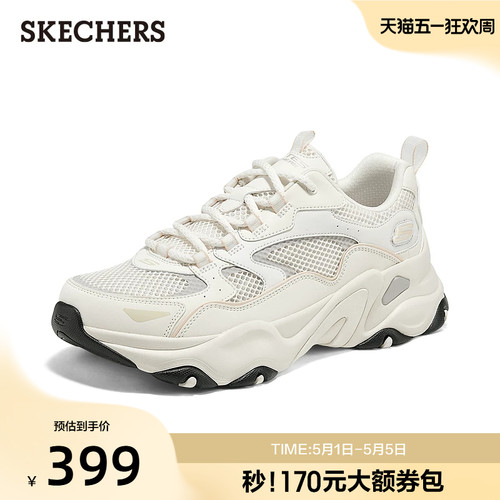 斯凯奇夏季厚底绑带男士老爹鞋