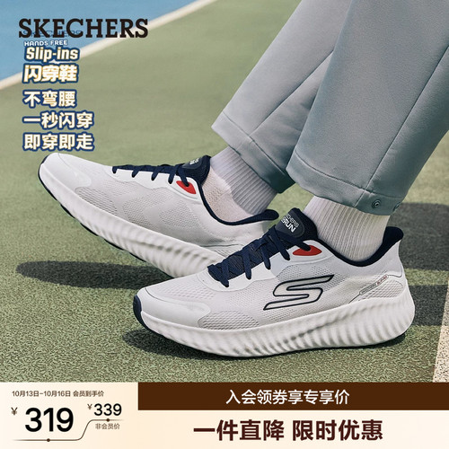 斯凯奇闪穿鞋|跑步鞋秋季男子缓震百搭运动休闲鞋舒适户外慢跑鞋