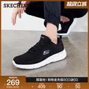 舒适厚底缓震散步鞋 Skechers斯凯奇夏季 运动鞋 男鞋 轻便网面休闲鞋
