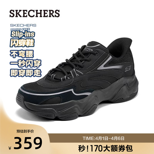 轻量化EVA大底，稳定