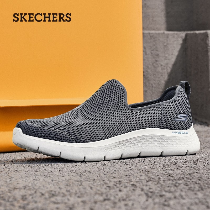 Skechers斯凯奇男鞋春季健步鞋一脚蹬软底回弹爸爸鞋运动休闲鞋,流行男鞋,健步鞋,淘宝优惠券,粉丝福利购,淘宝优惠卷