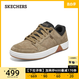 经典 户外时尚 板鞋 Skechers斯凯奇男士 舒适透气小白鞋 运动休闲鞋