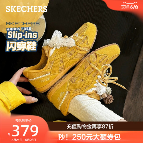 斯凯奇女闪穿德训鞋2026夏新