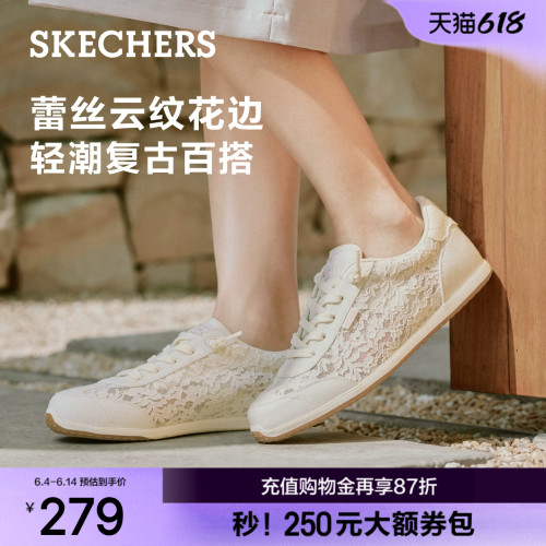 斯凯奇蕾丝舒适休闲百搭女板鞋