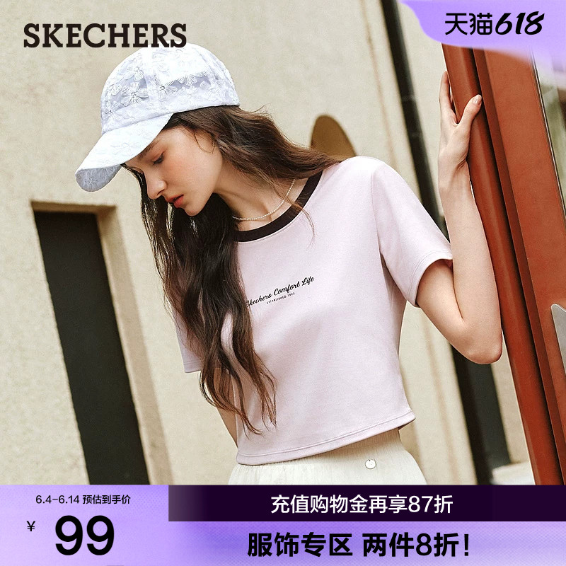 斯凯奇2026夏季新款女子圆领短上衣舒适时尚短袖百搭休闲运动T恤