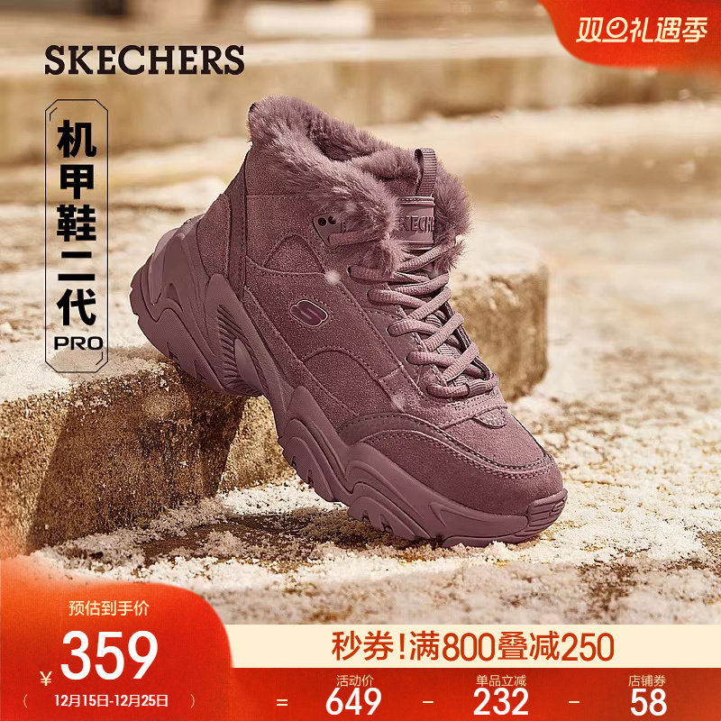 Skechers新款加绒中帮休闲鞋子