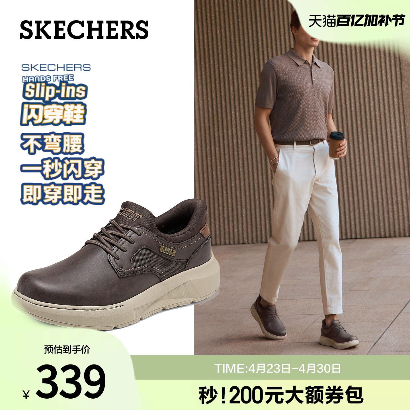 斯凯奇休闲皮鞋男款舒适时尚商务鞋2026夏季新款通勤鞋德比鞋子男