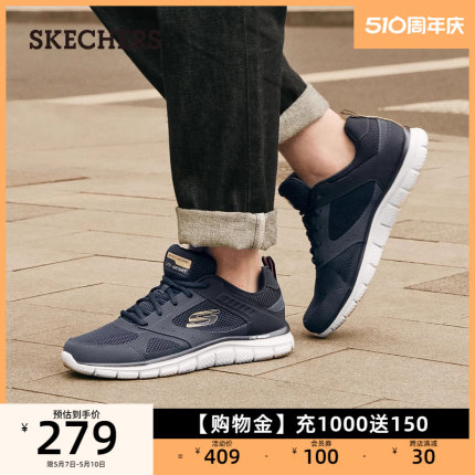 Skechers斯凯奇男鞋夏季户外运动休闲鞋轻便网眼透气网面缓震跑鞋