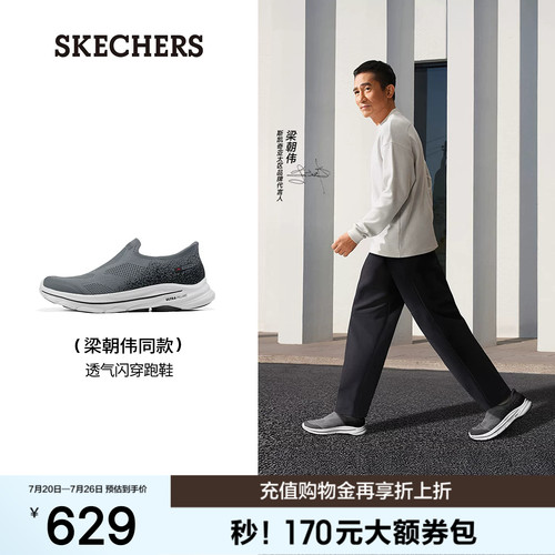 无鞋带设计 方便穿脱