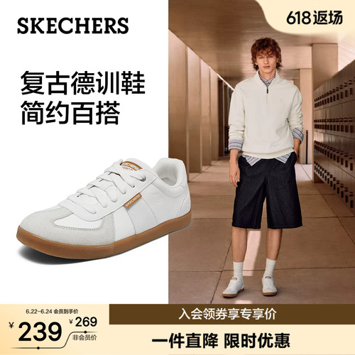 斯凯奇夏季新款男德训鞋小白板鞋