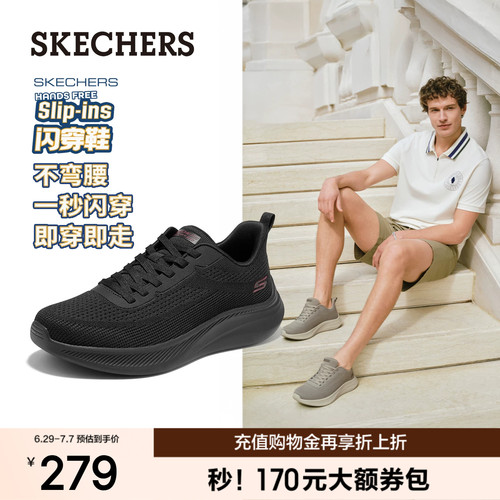 斯凯奇男夏季轻便透气跑鞋