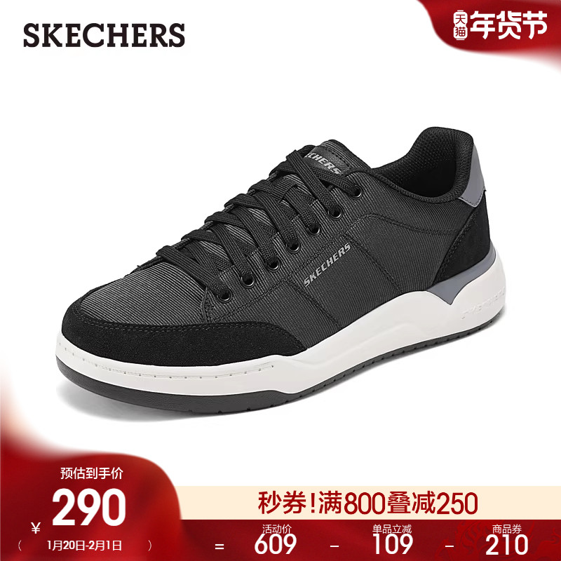 斯凯奇春季季男子舒适复古撞色休闲运动鞋时尚百搭厚底增高板鞋