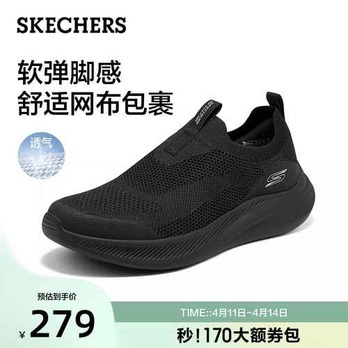 EVA大底 轻质缓震