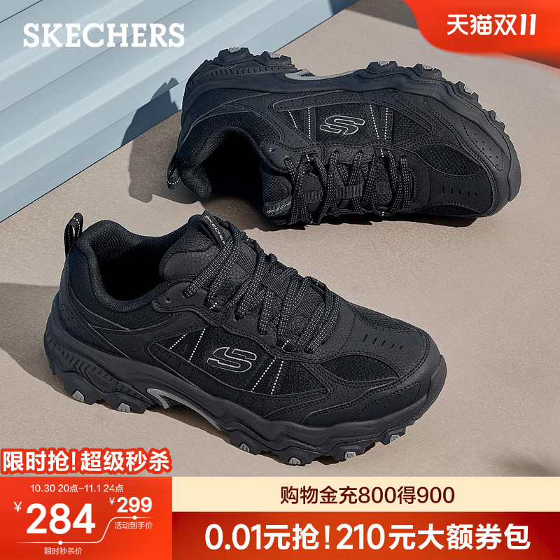 斯凯奇云野|运动鞋男款2026秋季新款增高黑色宽楦户外通勤休闲鞋