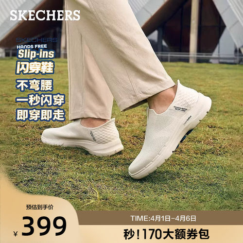 轻质高回弹，带来良好的缓震和舒适感