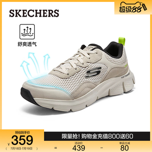 Skechers斯凯奇男鞋夏季厚底缓震健步鞋户外鞋舒适耐磨运动休闲鞋