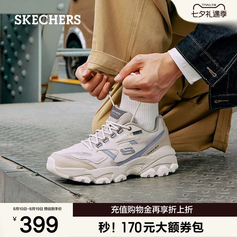 斯凯奇复古休闲老爹鞋 169元 - 86线报