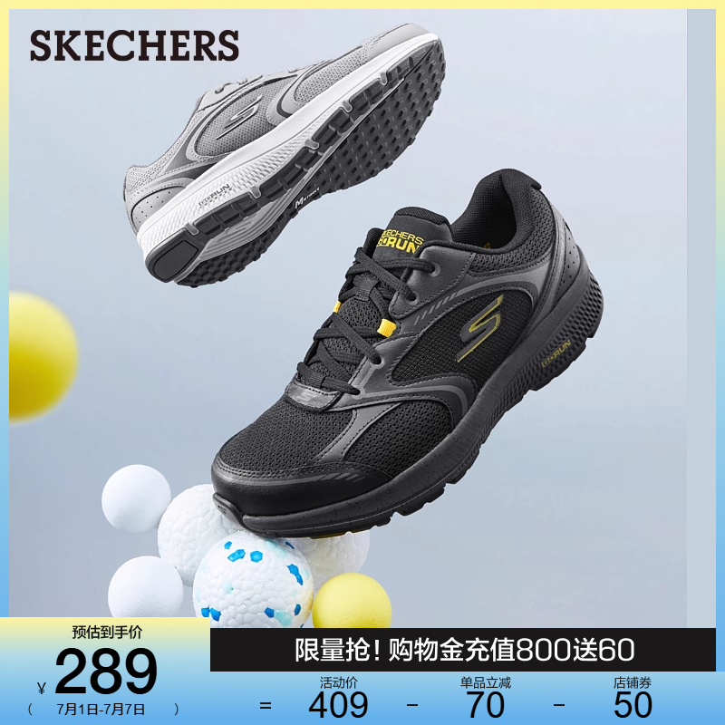 Skechers斯凯奇夏季男鞋百搭复古跑步鞋轻便专业减震休闲运动