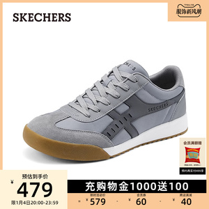 Skechers斯凯奇2024春季男鞋户外运动休闲鞋复古板鞋低帮鞋德训鞋