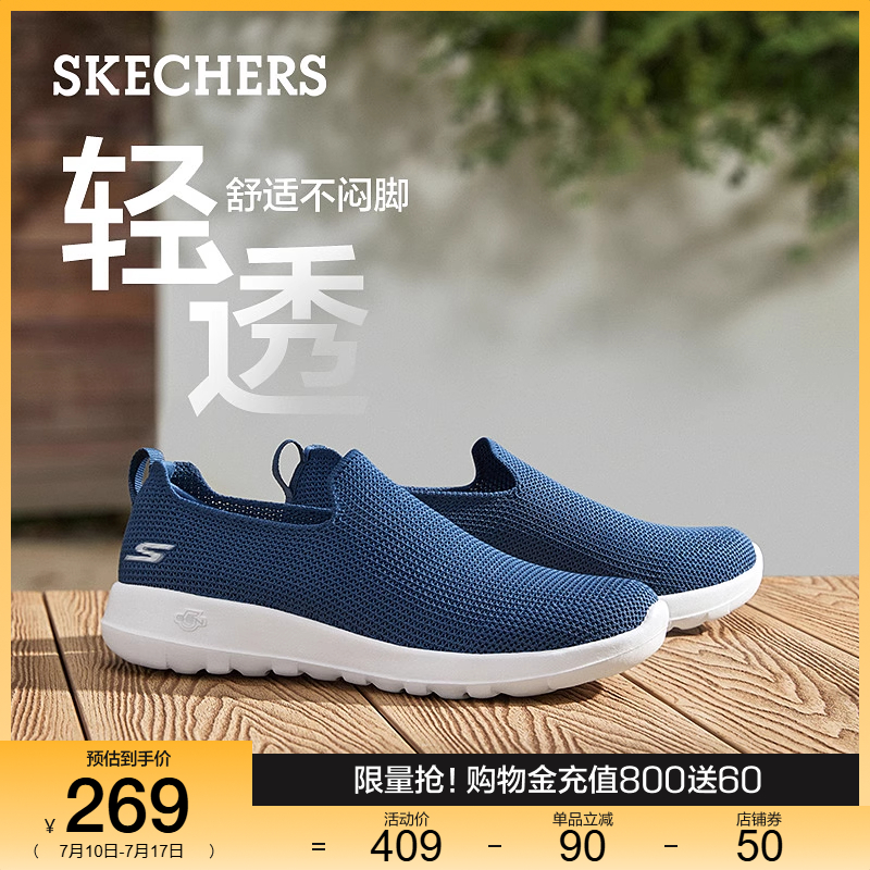 Skechers斯凯奇男款健步鞋一脚蹬2025夏季新款网面透气运动休闲鞋