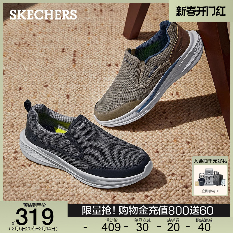 Skechers斯凯奇春季男鞋一脚蹬健步鞋帆布鞋舒适休闲运动鞋爸爸鞋