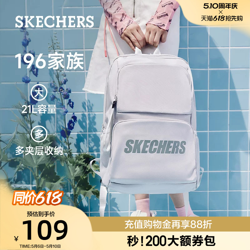 斯凯奇秋冬新款男女同款百搭双肩背包运动休闲包大容量学生书包