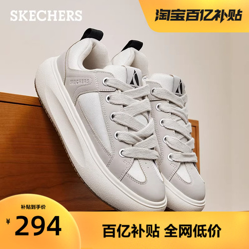 斯凯奇休闲板鞋男款云朵面包鞋