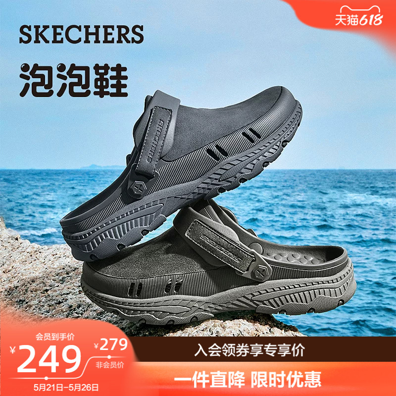 斯凯奇泡泡鞋|夏季男款洞洞鞋休闲百搭户外凉鞋厚底舒适外穿拖鞋