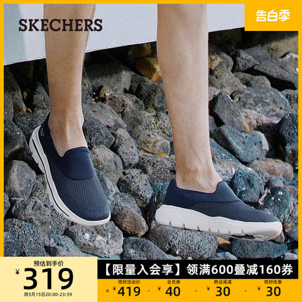 Skechers斯凯奇中年爸爸网面透气运动鞋男一脚蹬健步鞋时尚休闲鞋