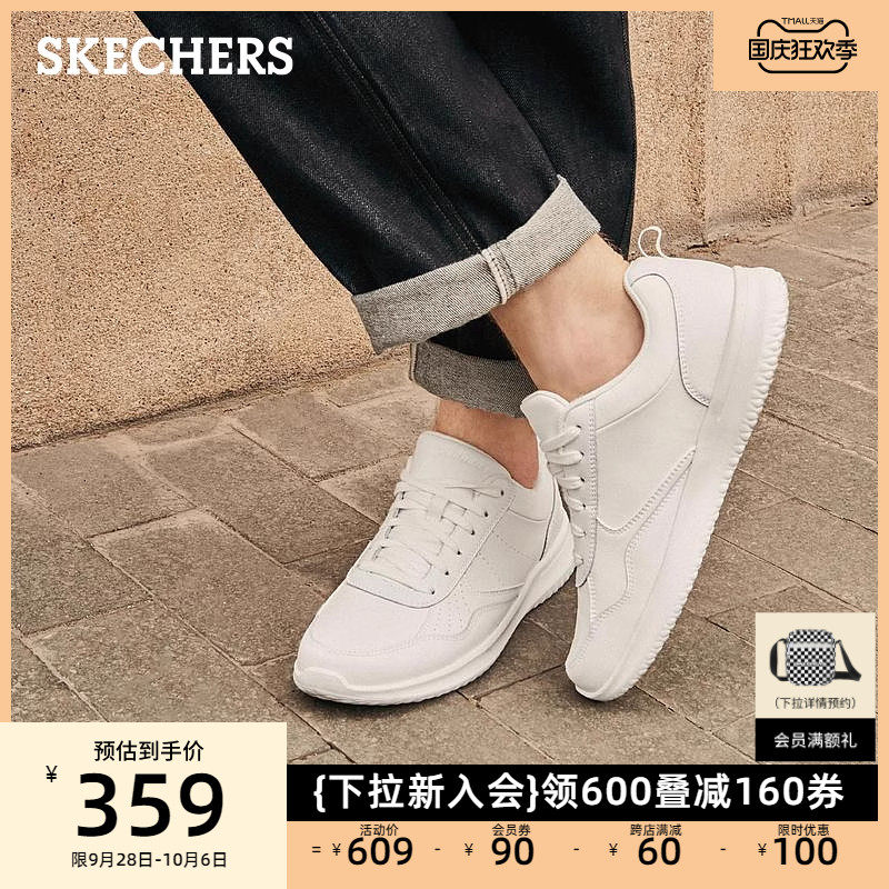Skechers斯凯奇男鞋板鞋商务休闲鞋小白鞋运动皮鞋办公户外通勤鞋怎么看?