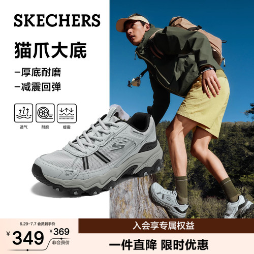斯凯奇夏季新款男耐磨徒步鞋