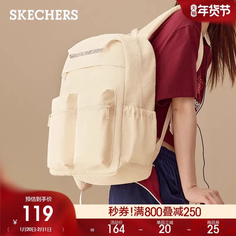 斯凯奇双肩包超大容量学生书包电脑包轻便城市户外旅行包工装背包,箱包皮具/热销女包/男包,双肩背包,淘宝优惠券,粉丝福利购,淘宝优惠卷