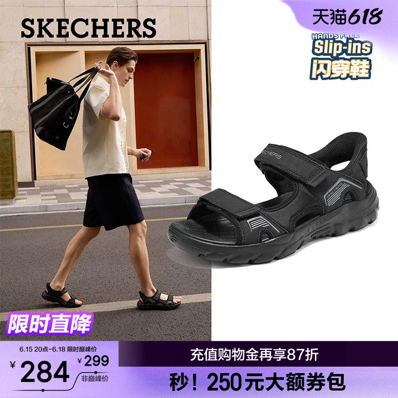父亲节礼物|斯凯奇闪穿鞋一脚蹬凉鞋男士夏季新款户外沙滩休闲鞋