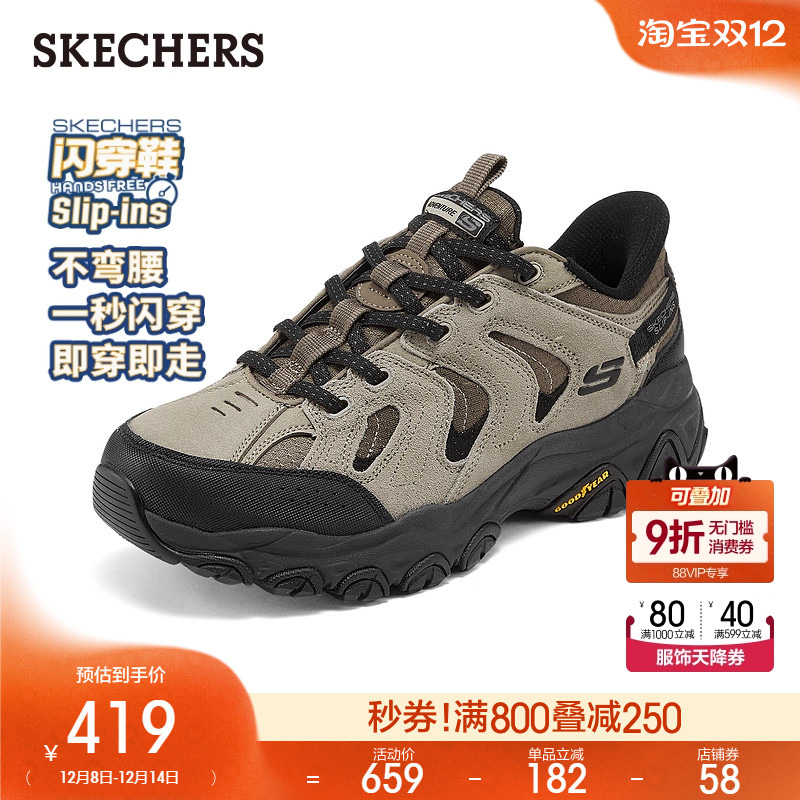 斯凯奇闪穿鞋秋冬新款男子舒适百搭户外徒步鞋缓震轻便休闲运动鞋