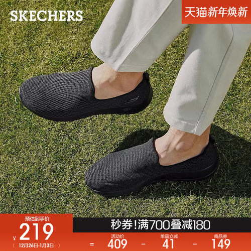 斯凯奇缓震男士健步鞋