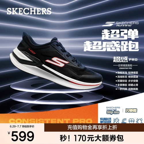 EVA及橡胶大底，轻质缓震
