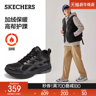 百搭老爹鞋 斯凯奇2025冬季 厚底缓震时尚 男子加绒休闲运动鞋 新款