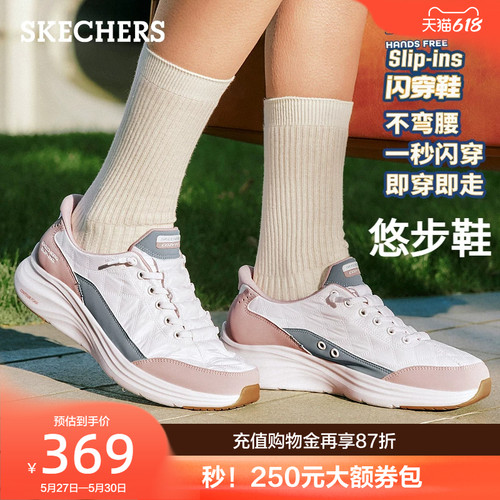 鞋底采用EVA材质，轻量舒适