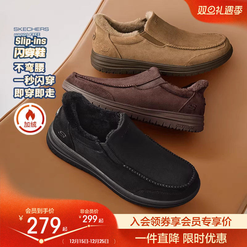 斯凯奇闪穿鞋|冬季新款男士休闲保暖舒适加绒雪地靴时尚百搭棉鞋