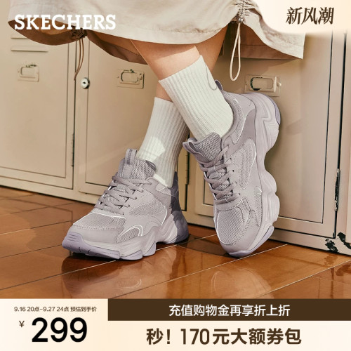 斯凯奇女款厚底增高一脚蹬老爹鞋