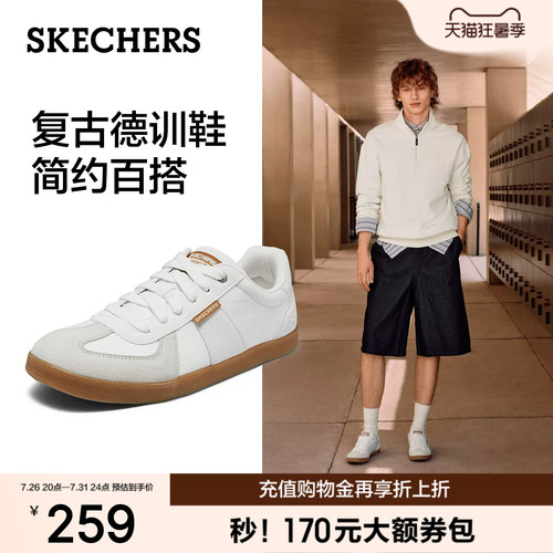 斯凯奇夏季新款男德训鞋小白板鞋